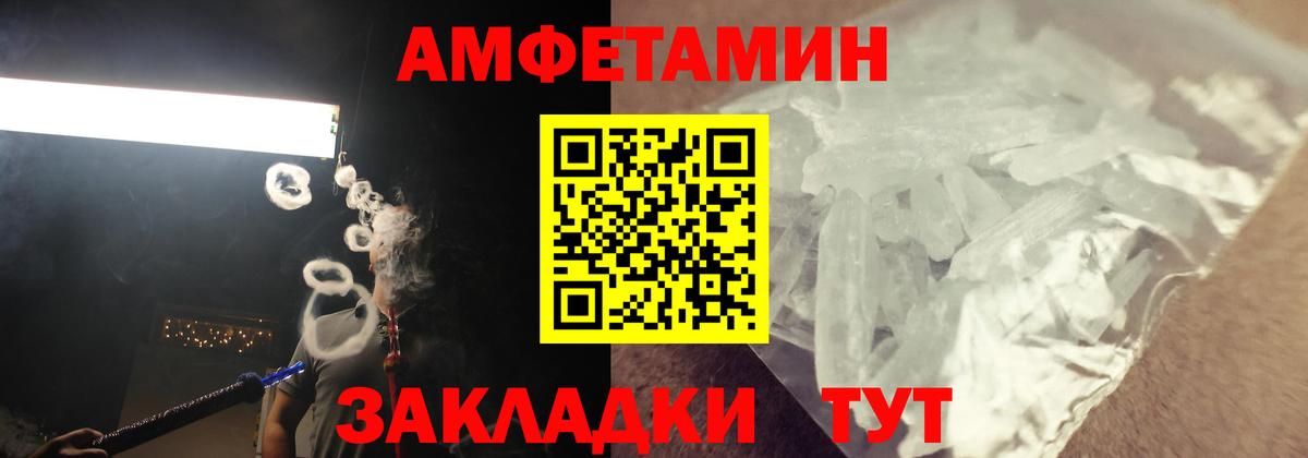 АМФ 98% Пушкино