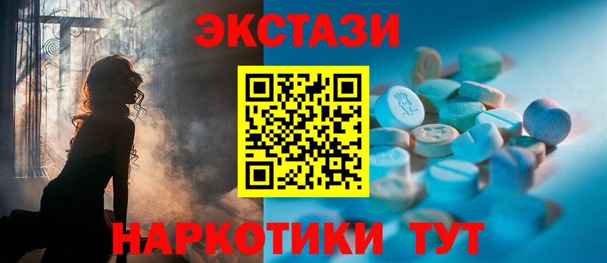 Экстази бентли Пушкино