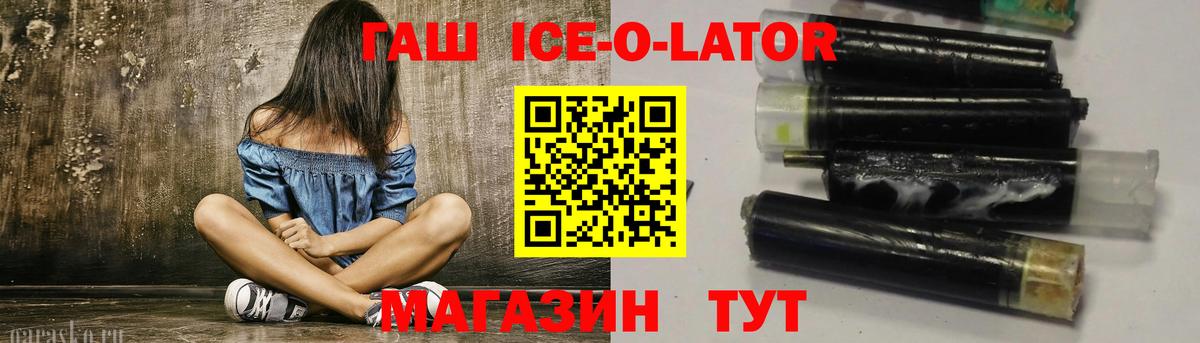Гашиш Premium  Гашиш Premium  Вход с VPN  Пушкино 