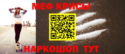 тгк Рузаевка