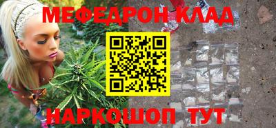 амфетамин Рыбинск