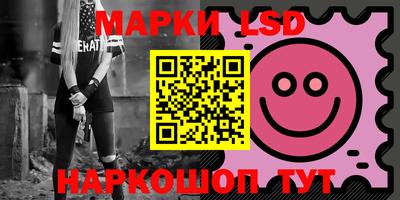 тгк Рузаевка