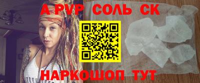 тгк Рузаевка