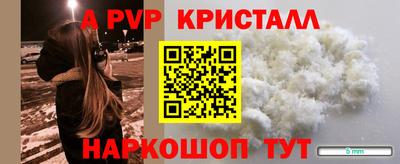 тгк Рузаевка