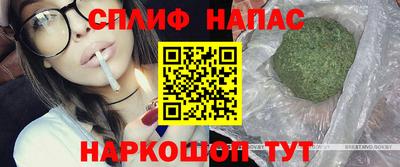тгк Рузаевка