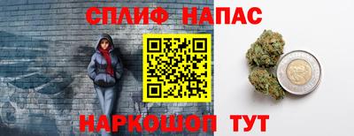 тгк Рузаевка