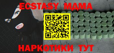 амфетамин Рыбинск