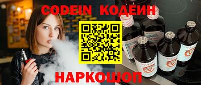 амфетамин Рыбинск