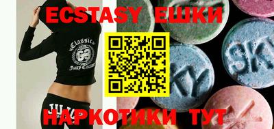 амфетамин Рыбинск