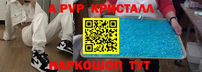 амфетамин Рыбинск