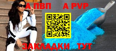амфетамин Рыбинск