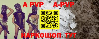 СК Пугачёв