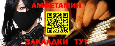тгк Рузаевка