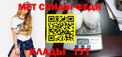 амфетамин Пушкино