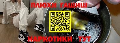 амфетамин Рыбинск