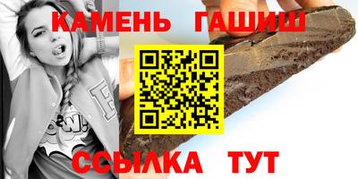 тгк Рузаевка
