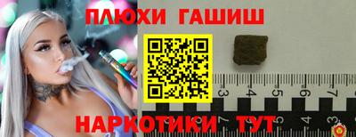 амфетамин Рыбинск