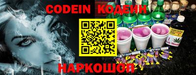 амфетамин Рыбинск