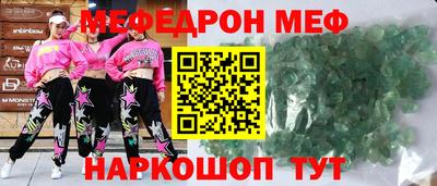 амфетамин Рыбинск