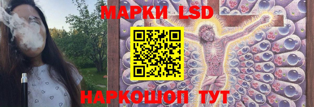 LSD-25 экстази ecstasy  Вход с VPN  ЛСД экстази  Лсд 25 экстази ecstasy  Пушкино 