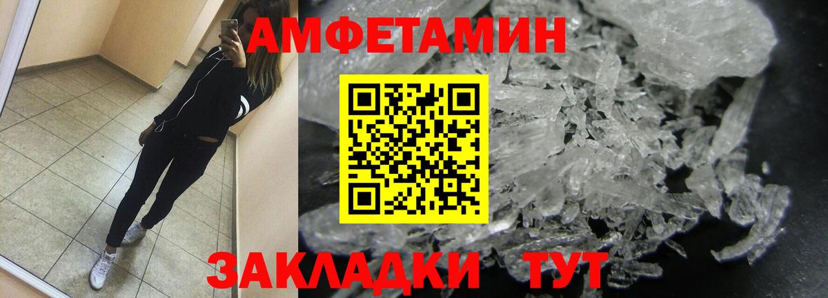 Первитин Methamphetamine  Первитин Methamphetamine  Пушкино  Вход с VPN 