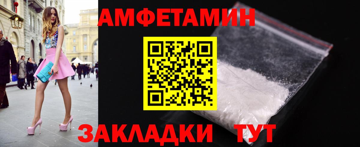 МЕТАМФЕТАМИН Methamphetamine Пушкино